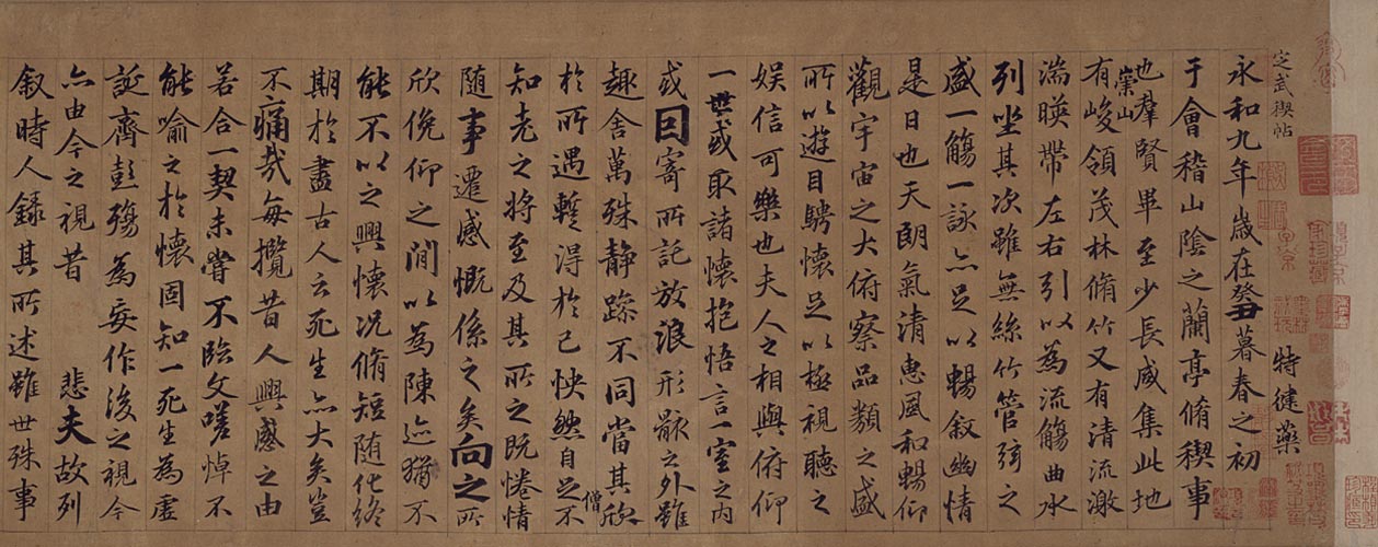 图片[1]-Yu He’s running script is the final version of the Orchid Pavilion-China Archive
